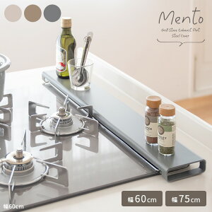 Mento �����g �r�C���J�o�[ ��75cm�p