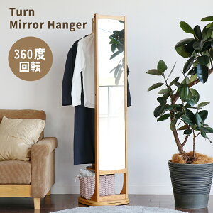 cluto Turn Mirror Hanger ]~[nK[