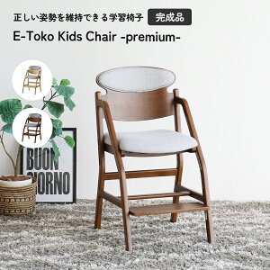 E-Toko Kids Chair premium@LbY`FA