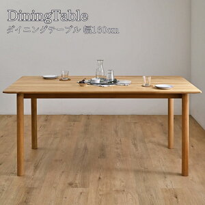 HOKOS `[NC _CjOe[u 160cm