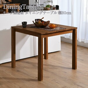 aCBi SERIES ANr[V[Y `[NC _CjOe[u 80cm