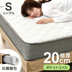Mattress �}�b�g���X �V���O��(�|�P�b�g�j