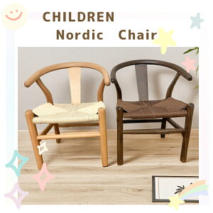 Children Nordic Chair `hmfBbN`FA 1r