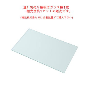 SHADOW �u���b�N�K���X�L���r�l�b�g ��p�K���X�I1��