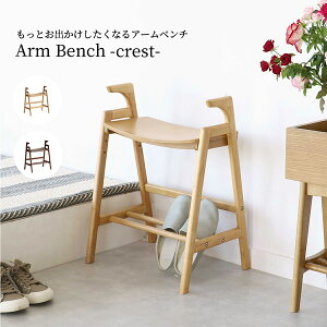 Arm Bench -crest- A[x`
