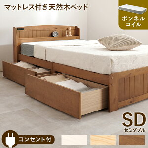 �}�b�g���X ��124cm �V�R�� �����o�� ���o�� ���[�t�� Mattress Bed �t�Z�~�_�u���x�b�h