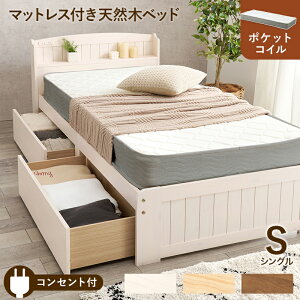 Mattress Bed �}�b�g���X�t�V���O���x�b�h