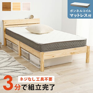 �}�b�g���X ��100cm �V�R�� �R���Z���g�t�� �i�`������ Mattress Bed �g���ȒP �t�V���O���x�b�h