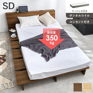 �}�b�g���X ��140cm �ؐ� �i�`������ Mattress Bed �t�Z�~�_�u���x�b�h