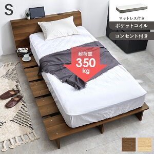 �}�b�g���X ��120cm �ؐ� �i�`������ Mattress Bed �t�V���O���x�b�h