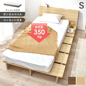 �}�b�g���X ��120cm �ؐ� �i�`������ Mattress Bed �t�V���O���x�b�h