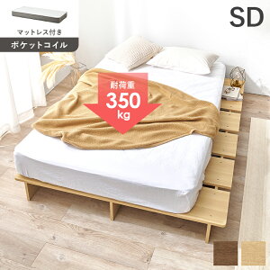 �}�b�g���X ��140cm �ؐ� �i�`������ Mattress Bed �t�Z�~�_�u���x�b�g