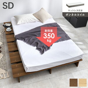�}�b�g���X ��140cm �ؐ� �i�`������ Mattress Bed �t�Z�~�_�u���x�b�g