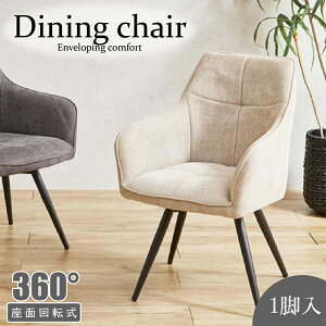 DiningChair ]_CjO`FA 1r