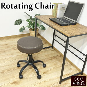 RotatingChair LX^[tVvOA`FA