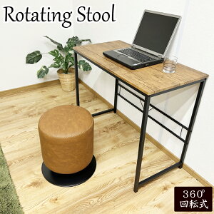 RotatingChair ]Eh`FA