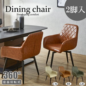 DiningChair ]_CjO`FA 2rZbg