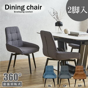 DiningChair ]_CjO`FA 2rZbg
