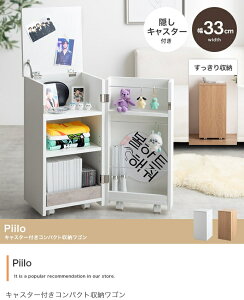 Piilo LX^[tRpNg[S 33cm
