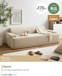 Parrot 3l|k\t@ Pi