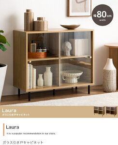 Laura KX˃Lrlbg 80cm