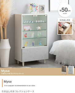 Mysa otRNVP[X 50cm×s29.6cm