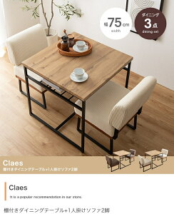 Claes 75cm It_CjOe[u+1l|\t@2r 3_Zbg