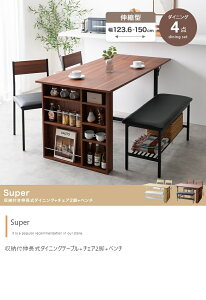 Super [tL_CjOe[u+`FA2r+x` 4_Zbg