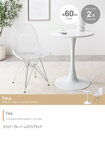 Tina 60cm JtFe[u+C[YNA`FA 2_Zbg