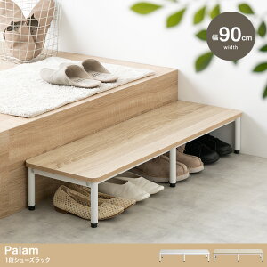 Palam 1iV[YbN 90cm