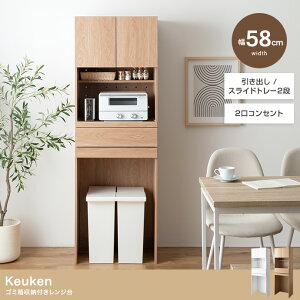 Keuken S~[tW 58cm