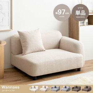 Wannaes R[i[\t@ 97cm