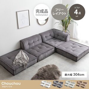 Chouchou tA\t@ 4_Zbg