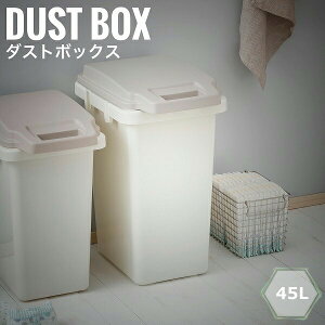 Nappy ナッピー オムツ用ダストボックス 45L