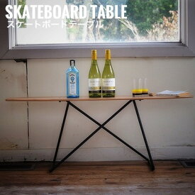 SkateBoard Table スケートボード テーブル