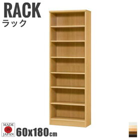楽天市場 カラーボックス 180cm 幅60cmの通販 楽天市場 カラーボックス 180cm 幅60cmの通販