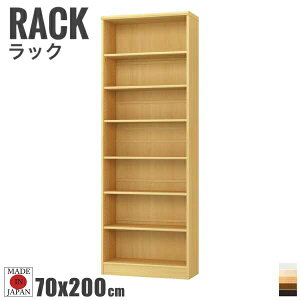 Tetrix テトリックス カラーラック 幅70cmx高さ200cm