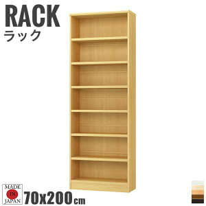 Tetrix テトリックス カラーラック 幅70cmx高さ200cm 棚板タフタイプ