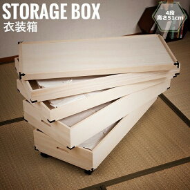 楽天市場 和室 押入れ収納 収納家具 インテリア 寝具 収納の通販