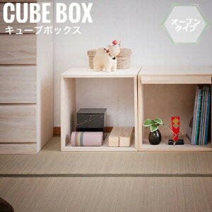 和室 カラーボックスの人気商品 通販 価格比較 価格 Com