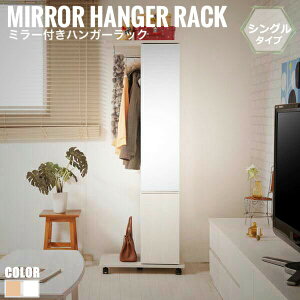 Mirlo ~ ~[tnK[bN VO^Cv