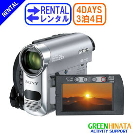 【レンタル】 【3泊4日HC62】 ソニー MiniDVビデオカメラ minidv ビデオカメラ SONY DCR-HC62 minidv ビデオカメラ