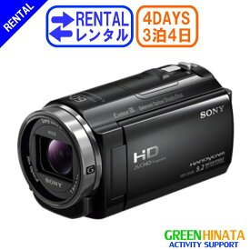 【レンタル】 【3泊4日CX535】 ソニー HDビデオカメラ ウエアラブル SONY HDR-CX535 メモリー デジタルHDハイビジョン ビデオカメラレコーダー