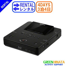 【レンタル】 【3泊4日MA1】 ソニー ブルーレイディスク／DVDライター オプション SONY VBD-MA1 BDライター