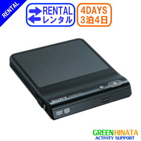 【レンタル】 【3泊4日P1】 ソニー DVDライター レコーダー SONY VRD-P1 DVDレコーダー