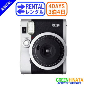 【レンタル】 【3泊4日mini 90】 フジフイルム チェキ インスタントカメラ チェキ レンタル FUJIFILM instax mini 90 ネオクラシック チェキ レンタル