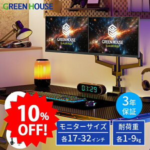 y10%OFFz ywpzO[nEX j^[A[ 2 ő32C` ω׏de9kg fXNXbLȃXNv j^[tyȃZp[g KX ㉺Eړ 