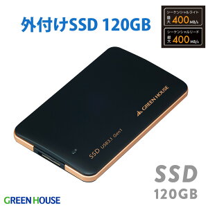 O[nEX OtSSD USB3.1 Gen1 /Ǎ 400MB/s ^ USB3.0P[ut ACA_v^sv oXp[p^Cv ^ y ^ SSD PC p\R PR01 GH-SSDU3B120-B