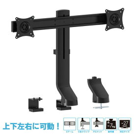 モニターアーム 2画面 デュアル 27インチ クランプ グロメット GH-AMCK02 垂直 上下 支柱 VESA ケーブルガイド ディスプレイ アーム モニター デュアル 液晶モニター pcモニターアーム グリーンハウス