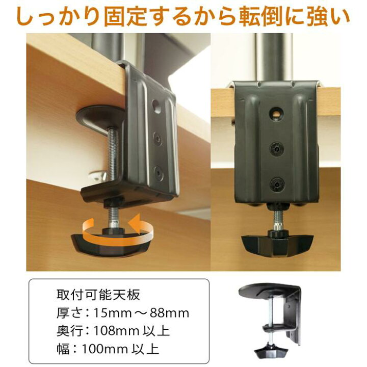 楽天市場】モニターアーム 2画面 デュアル GH-AMDA2H 32インチ 垂直 VESA スタンド PCモニター アーム ディスプレイ パソコンモニター モニター ゲーミングモニター ゲーミングデスク ゲーミングディスプレイ ポール クランプ 挟む グリーンハウス : グリーンハウスストア ... 楽天市場】モニターアーム 2画面 デュアル GH-AMDA2H 32インチ 垂直 VESA スタンド PCモニター アーム ディスプレイ パソコンモニター モニター ゲーミングモニター ゲーミングデスク ゲーミングディスプレイ ポール クランプ 挟む グリーンハウス : グリーンハウスストア ...
